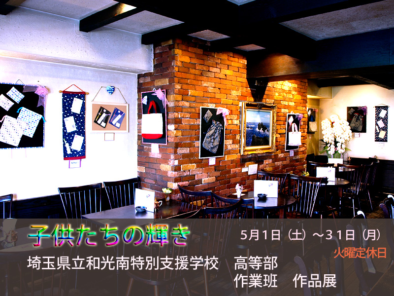 ��ʌ����a������ʎx���w�Z�@�������@��Ɣǁ@��i�W