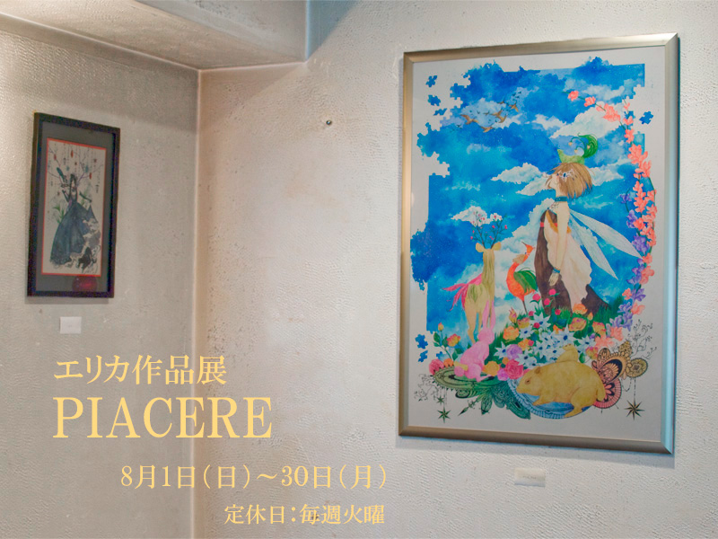 8���@�G���J��i�W�@PIACERE�@���c�G�����@�l