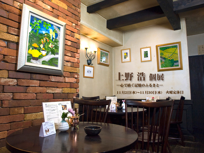 11���@��� �_ �W�@�`�S�Ŗa���L���̂ӂ邳�Ɓ`