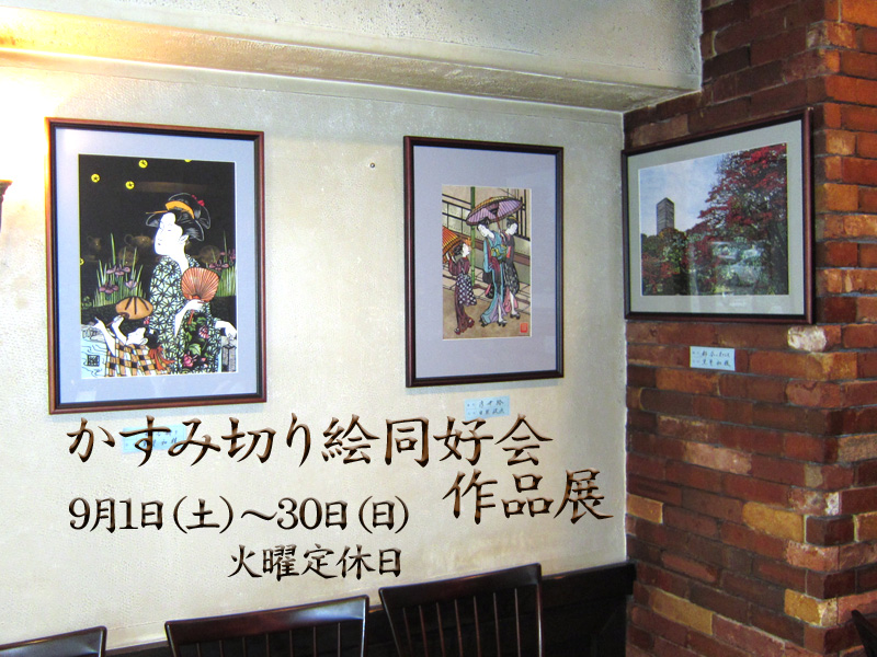 �X���@�����ݐ؂�G���D���i�W