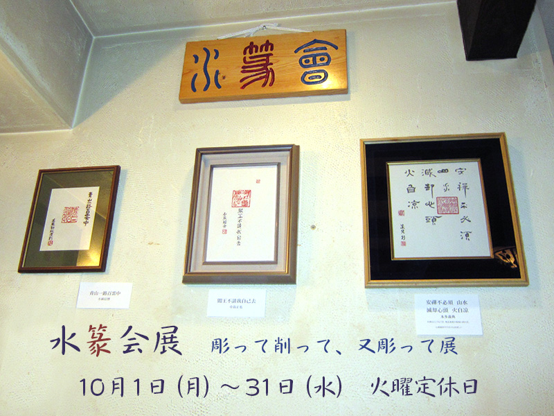 �P�O���@��⽉�W