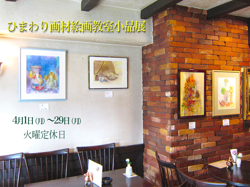 �S���@�Ђ܂���ފG�拳�����i�W