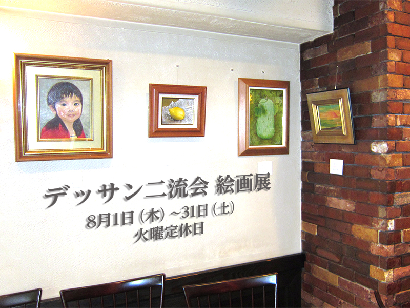 �W���@�f�b�T���񗬉� �G��W