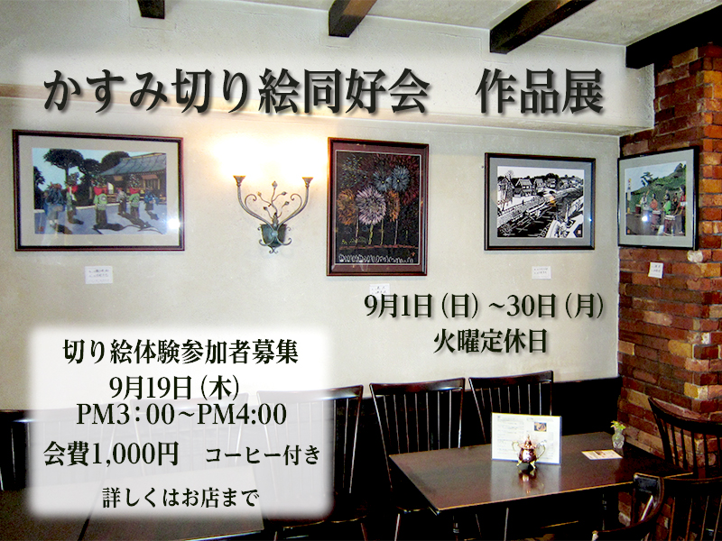 �X���@�����ݐ؂�G���D��@��i�W