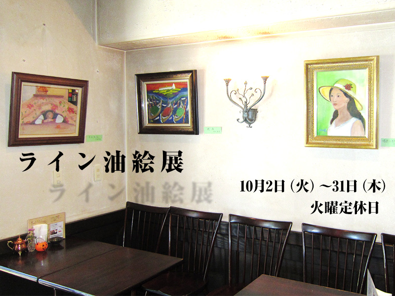 �P�O���@���C�����G�W