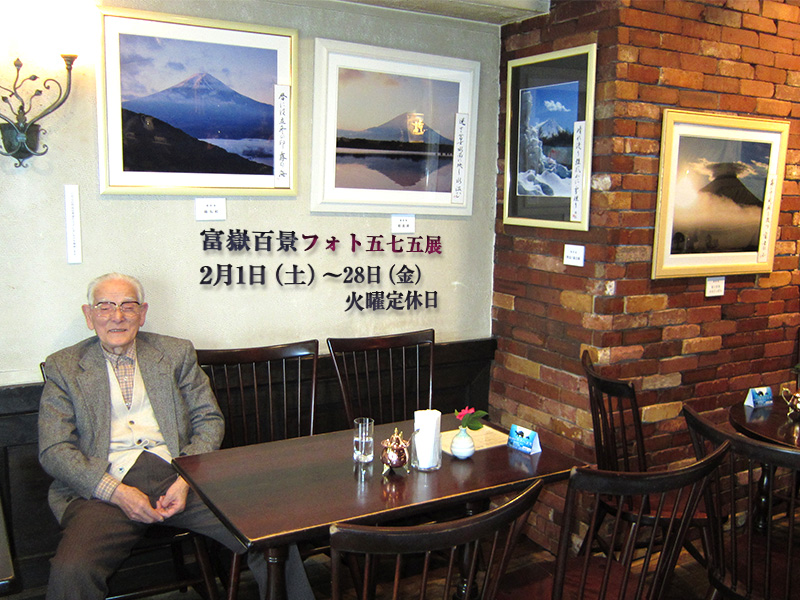 �Q���@�x�ԕS�i�t�H�g�܎��ܓW�@�����O�Y