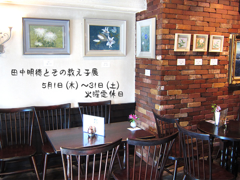 �T���@�c�������Ƃ��̋����q�W