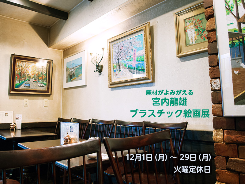 �P�Q���@�{�����Y�@�v���X�`�b�N�G��W