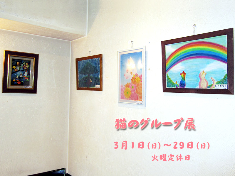 �R���@�L�̃O���[�v�W