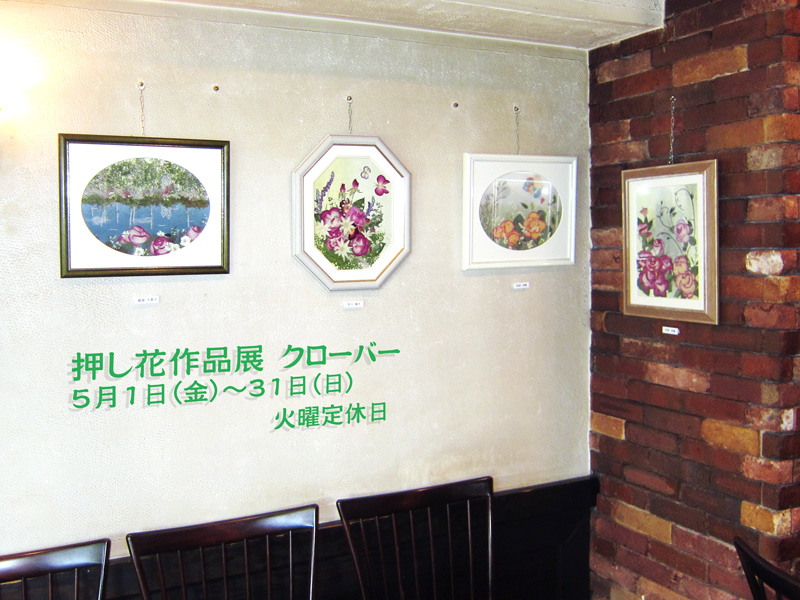 �T���@�����ԍ�i�W�@�N���[�o�[