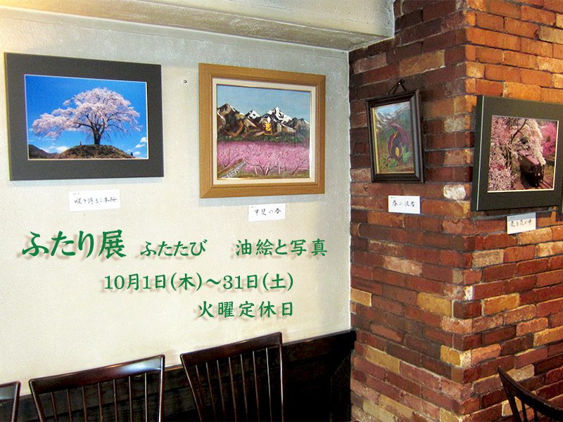 �P�O���@�ӂ���W�@�ӂ����с@���G�Ǝʐ^