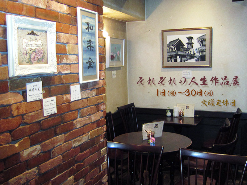 �P�P���@���ꂼ��̐l����i�W