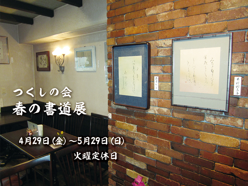 �T���@�����̉�@�t�̏����W