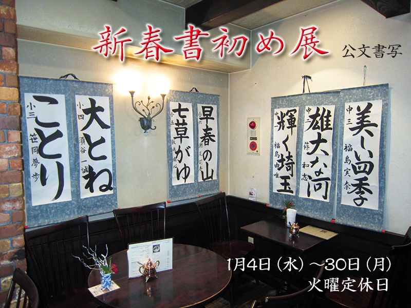 �P���@�V�t�����ߓW�@��������