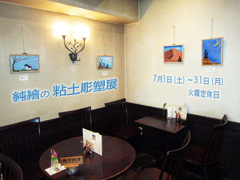 �V���@��㉂̔S�y���Y�W