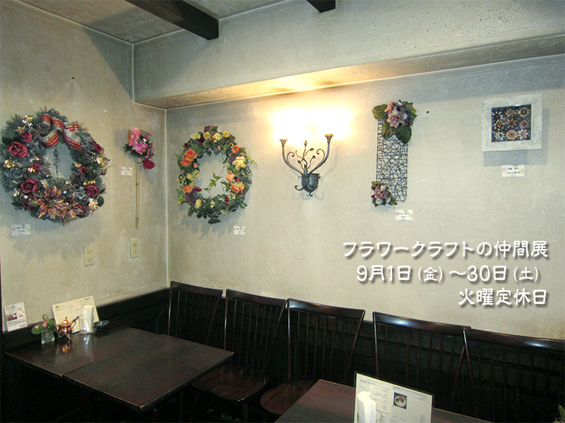 �X���@�t�����[�N���t�g���ԓW