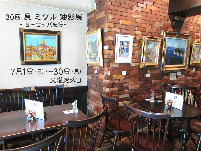 �V���@30�� �� �~�c�� ���ʓW�@�`���[���b�p�I�s�`