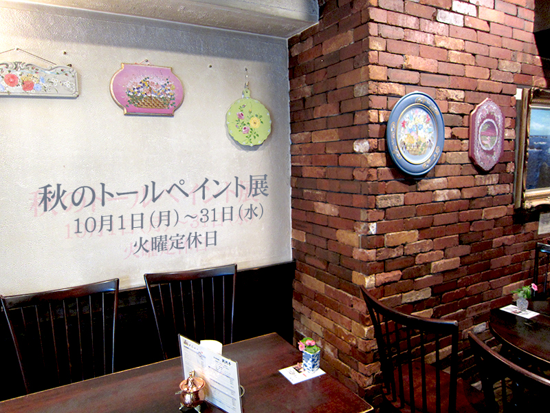 �P�O���@�H�̃g�[���y�C���g�W