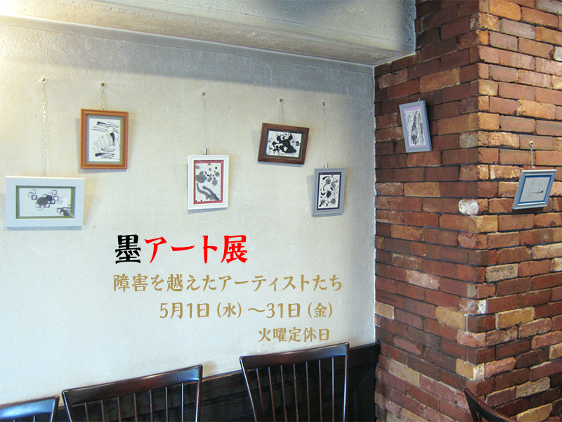 �T���@�n�A�[�g�W�@��Q�𒴂����A�[�e�B�X�g����