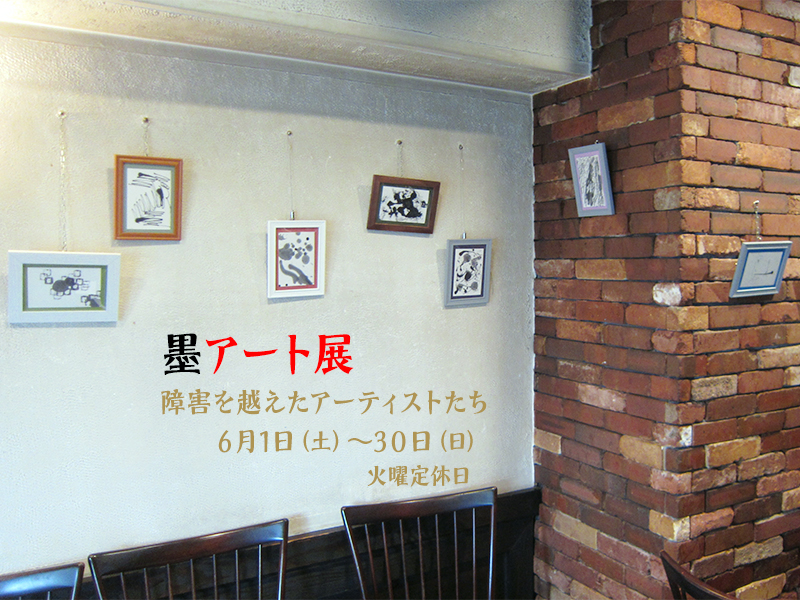 �U���@�n�A�[�g�W�@��Q�𒴂����A�[�e�B�X�g����