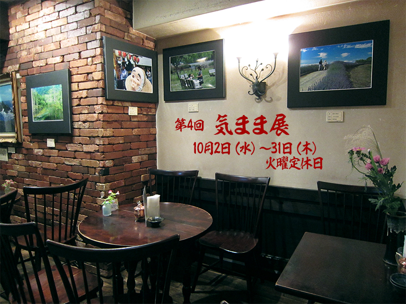 �P�O���@��4��@�C�܂ܓW