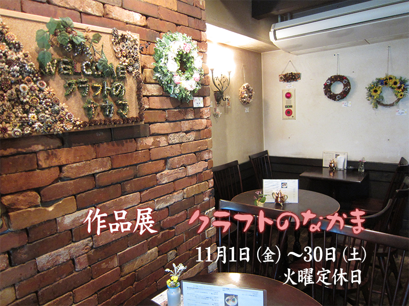 �P�P���@��i�W�@�N���t�g�̂Ȃ���