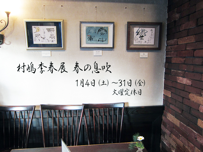 �P���@�������t�W�@�t�̑���