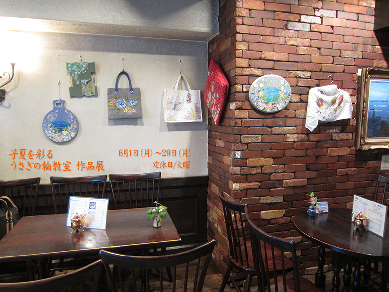 �U���@�r�уt�@�b�V���������C�N/�g�[���y�C���e�B���O