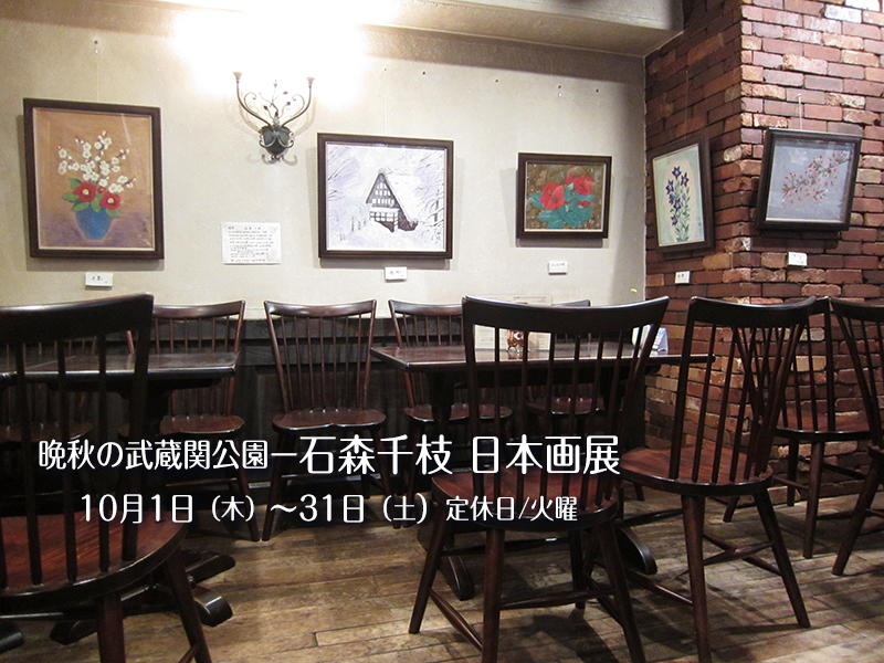 �P�O���@�ӏH�̕����֌����|�ΐX��} ���{��W