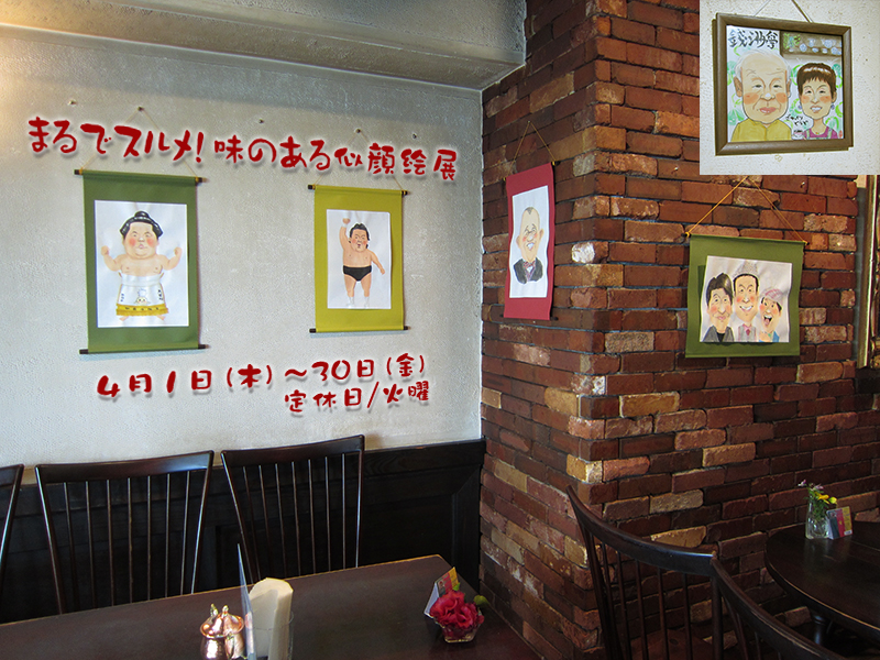 �S���@�܂�ŃX�����I���̂��鎗��G�W