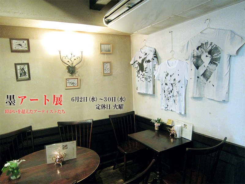 �U���@�n�A�[�g�W�@�Ⴊ���𒴂����A�[�e�B�X�g����