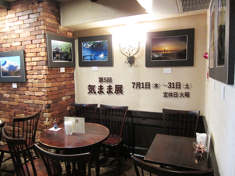 �V���@��5��@�C�܂ܓW