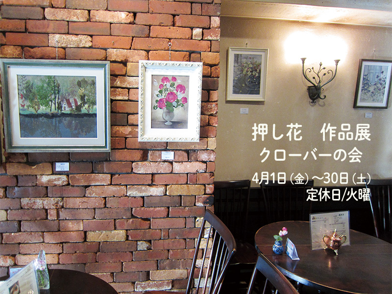 �S���@�����ԁ@��i�W�@�N���[�o�[�̉�