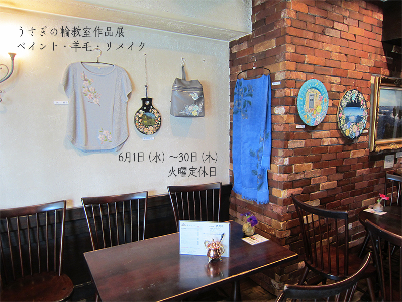 �U���@�������̗֋�����i�W