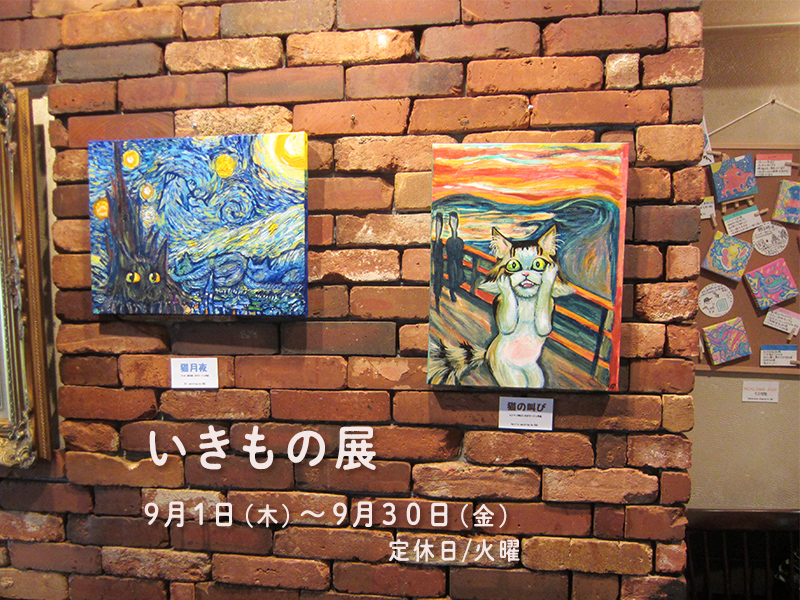 �X���@�������̓W