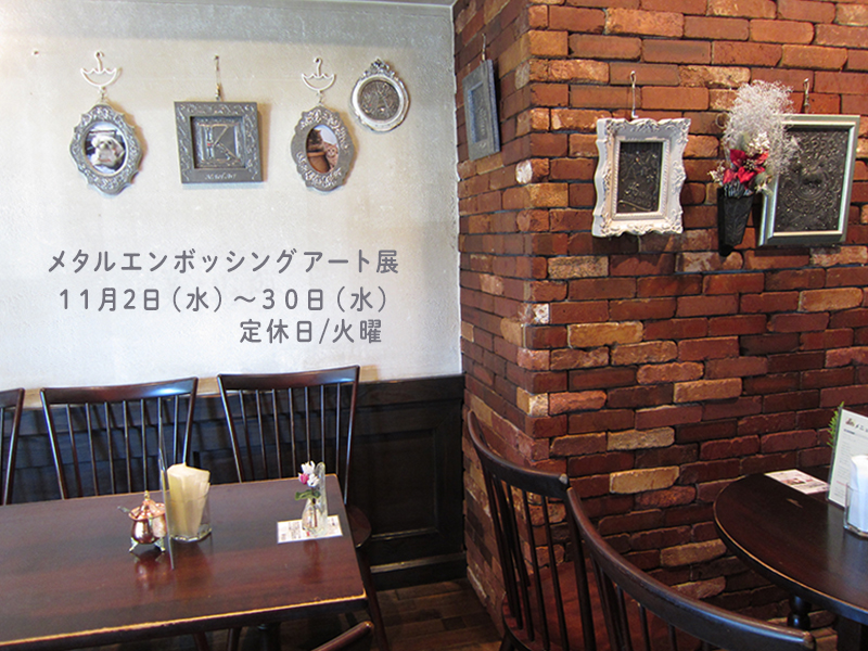 11���@���^���G���{�b�V���O�A�[�g�W