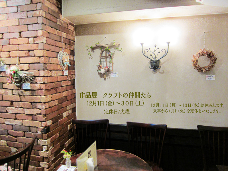 �P�Q�� ��i�W�@-�N���t�g�̒��Ԃ���-