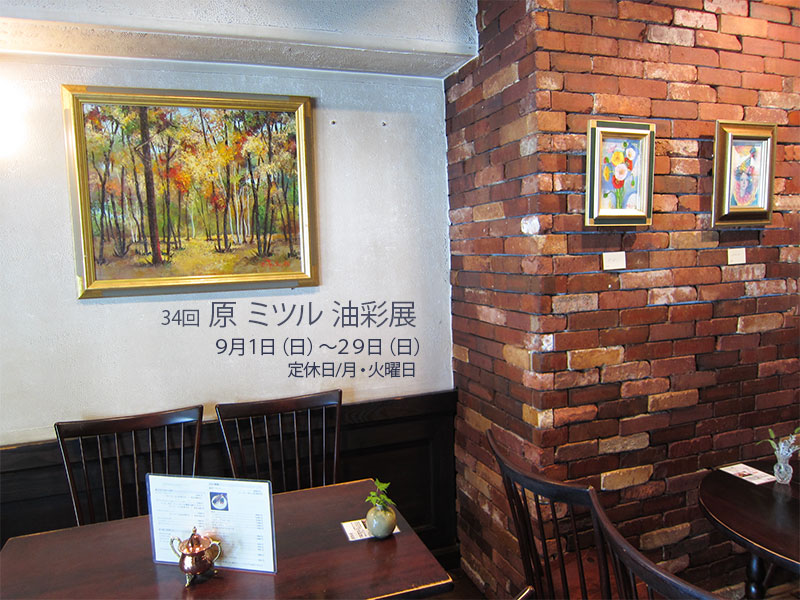 �X���@34�� �� �~�c�� ���ʓW