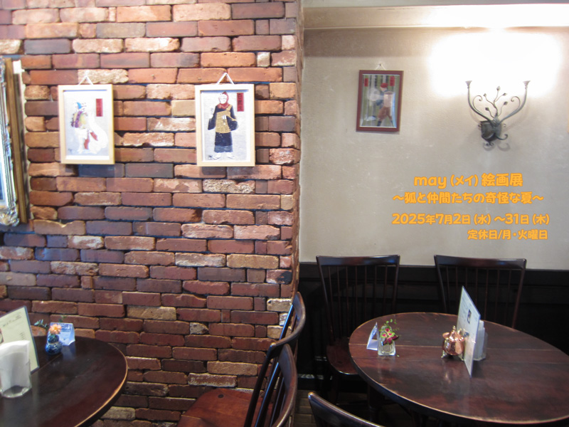 �V���@may�i���C�j�G��W�@�`�ςƒ��Ԃ����̊���ȉā`